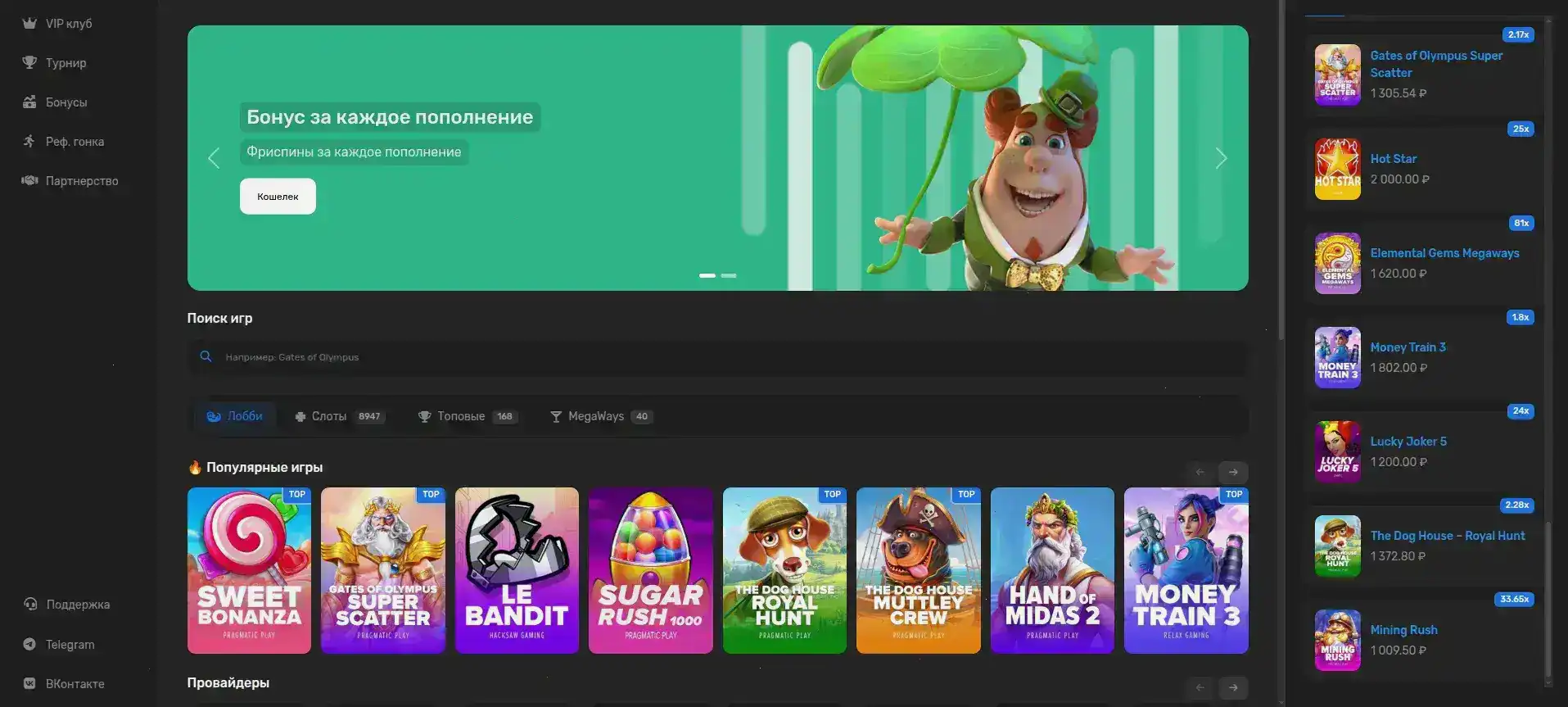 Мобильная версия казино Алов на экране смартфона